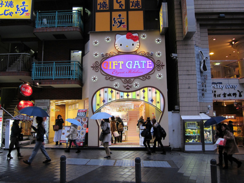 Gift Gate / Imagens Fofas para Tumblr, We Heart it, etc