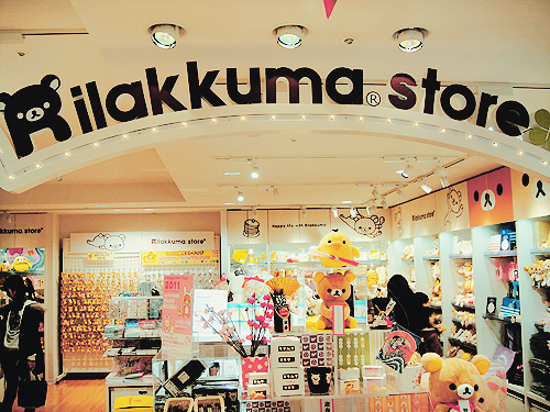 Rilakkuma Store / Imagens Fofas para Tumblr, We Heart it, etc